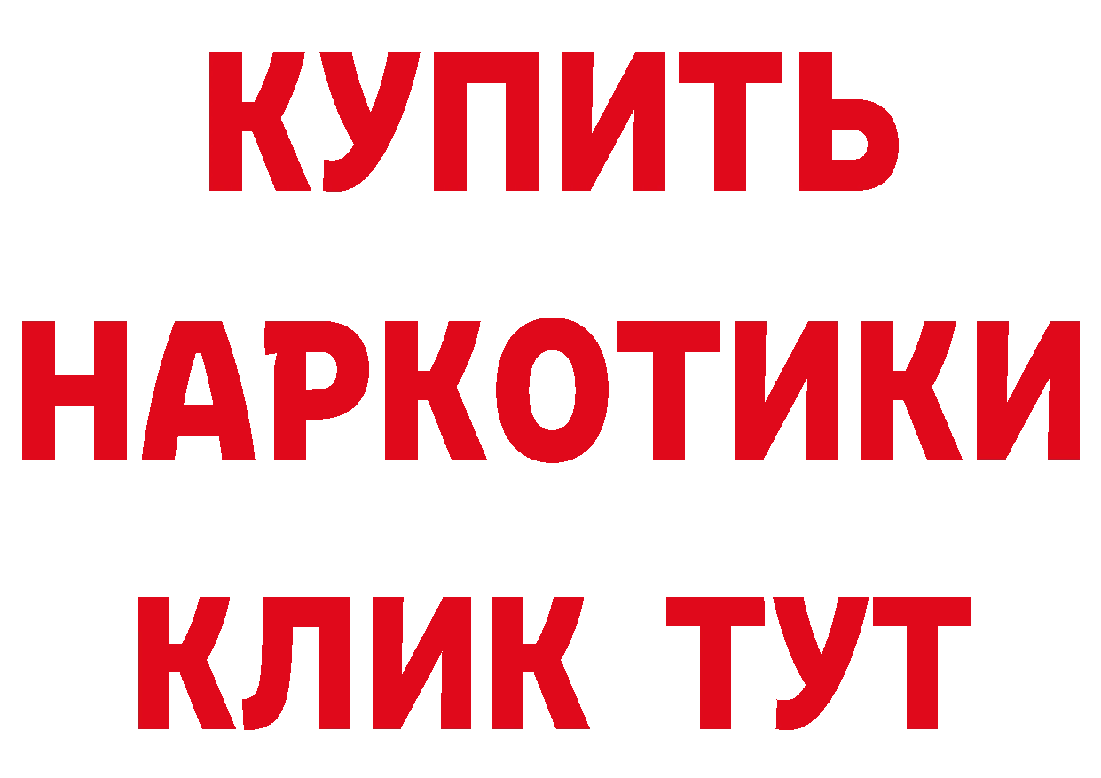 Героин VHQ зеркало дарк нет кракен Бор